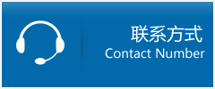 三门县优时通物流联系方式