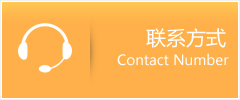 三门县优时通速运联系地址查询