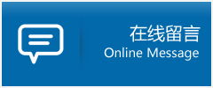 三门县优时通物流公司在线查询